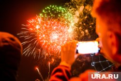 Стали известны даты празднования Дня города в Челябинске
