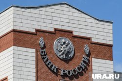 Вероятность снижения ключевой ставки в скором времени крайне мала