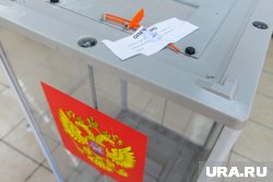 Выборы губернатора Прикамья пройдут в течение трех дней: 12, 13 и 14 сентября