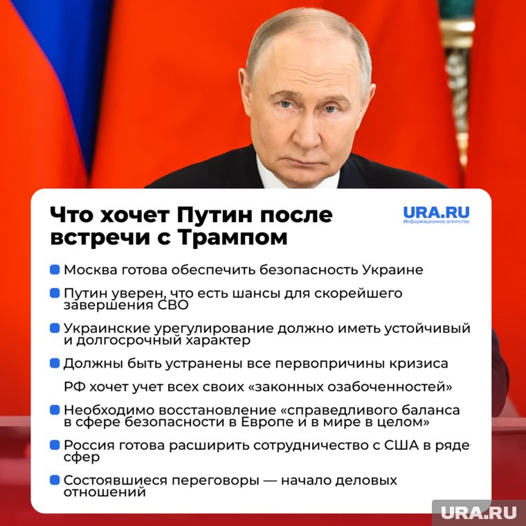 Путин уверен, что для урегулирования конфликта должны быть устранены все первопричины