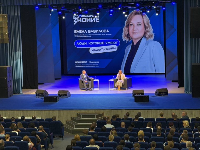 Разведчица Елена Вавилова встретилась со студентами КГУ