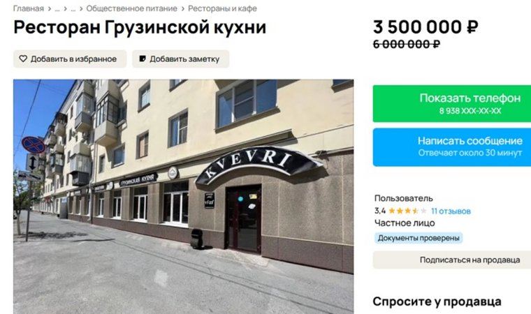 Заведение находится в центре города