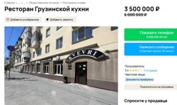 Заведение находится в центре города