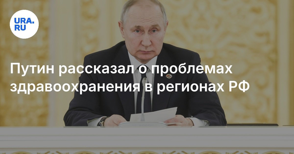 И имеющимся на ней проблемам. И имеющимся на ней проблемам