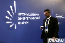 Форум ТНФ пройдет в Тюмени с 15 по 18 сентября