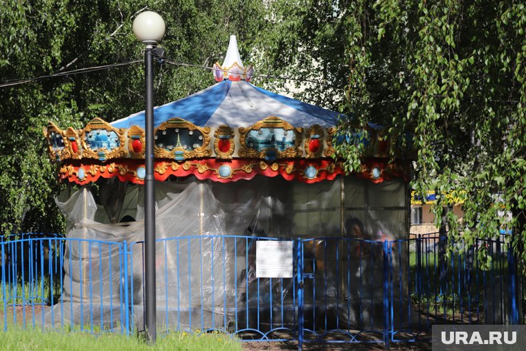 Аттракцион находился в Горсаду Кургана