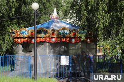 Аттракцион находился в Горсаду Кургана