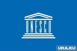 ЮНЕСКО - специализированное учреждение ООН