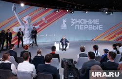 Путин отметил важность передачи истории между поколениями