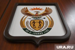 США не поедут в ЮАР, если ситуация не изменится