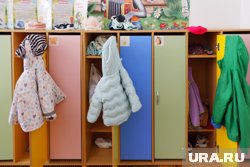 В настоящее время в учреждении проводится проверка