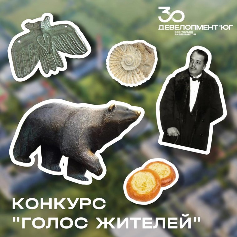 Предложить свои варианты для названия новой улицы можно онлайн и офлайн 
