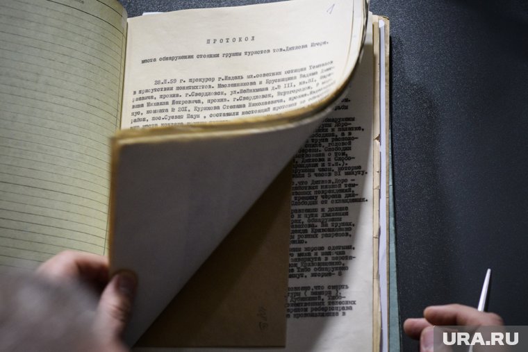 Материалы были присланы германским посольством из Токио 20 июня 1941 года