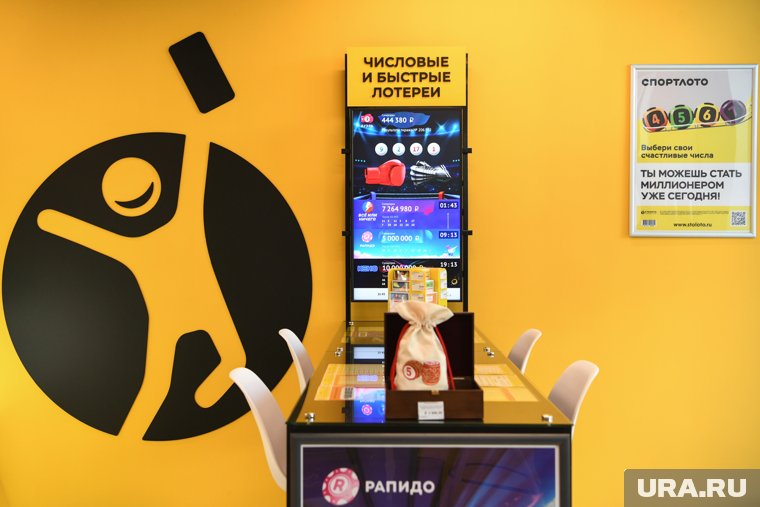 Свой выигрыш тюменцы получили прошлым летом