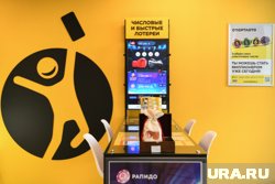 Свой выигрыш тюменцы получили прошлым летом