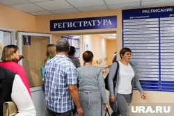 Департамент здравоохранения опроверг слухи о присоединении поликлиник 
