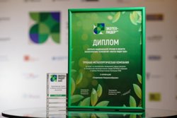 В номинации «Сохранение биоразнообразия» победителем стал проект Таганрогского металлургического завода