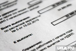 На 14,75% был увеличен федеральный прожиточный минимум