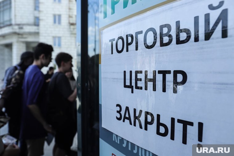 В Белгородской области из-за атаки ВСУ была приостановлена работа торговых центров