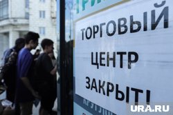 В Белгородской области из-за атаки ВСУ была приостановлена работа торговых центров