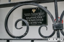Суд удовлетворил иск прокуратуры города