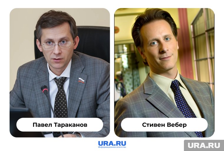 Замгубернатора ХМАО Павел Тараканов и актер Стивен Уэбер