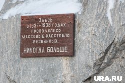 Памятная дата наступит 30 октября