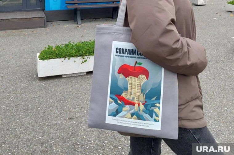 Данное изображение использовалось для оформления сумок-шоперов, которые изготавливают дети на мастер-классах в экодоме «Народный»