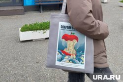 Данное изображение использовалось для оформления сумок-шоперов, которые изготавливают дети на мастер-классах в экодоме «Народный»
