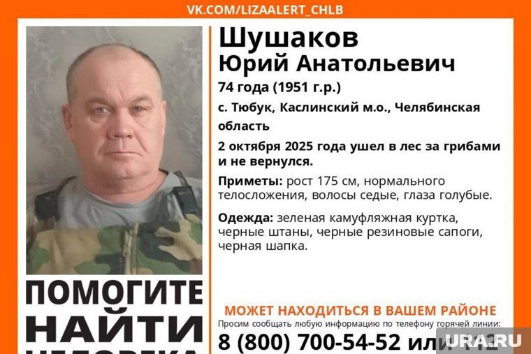 Мужчина пропал в лесу накануне 