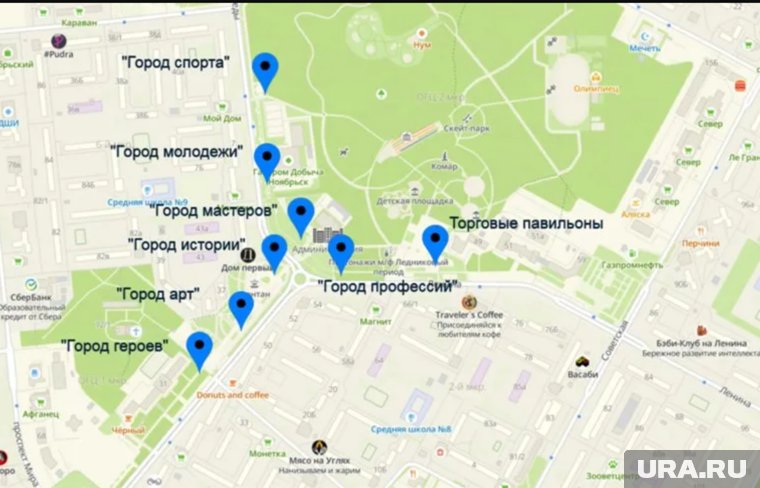 Карта мероприятий Дня города Ноябрьска