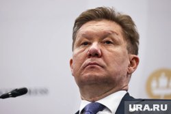 Европейский газовый рынок испытывал трудности еще в прошлом году, заявил Миллер