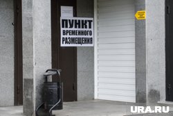 Временные пункты расположены в нескольких городах области