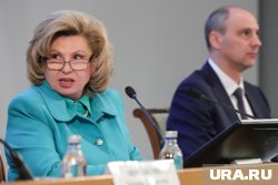 Татьяне Москальковой прием в Екатеринбурге понравился