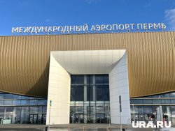 Задержки по некоторым направлениям очень длительные 