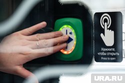 Время в пути составит около 25 минут