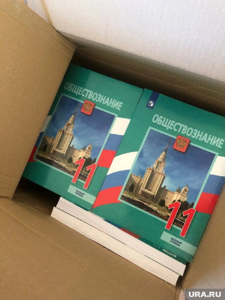 Екатерина Мизулина купила учебники по обществознанию и отправила их в одну из школ Перми