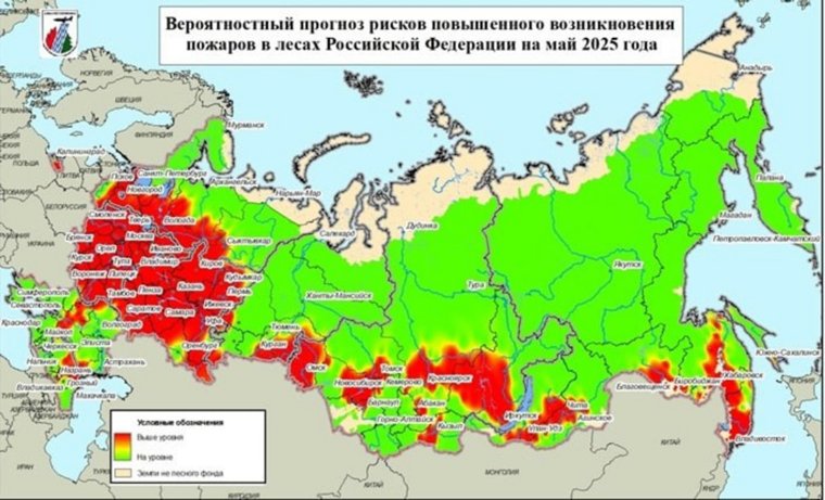 Прогноз пожарной опасности в лесах России на май 2025 года