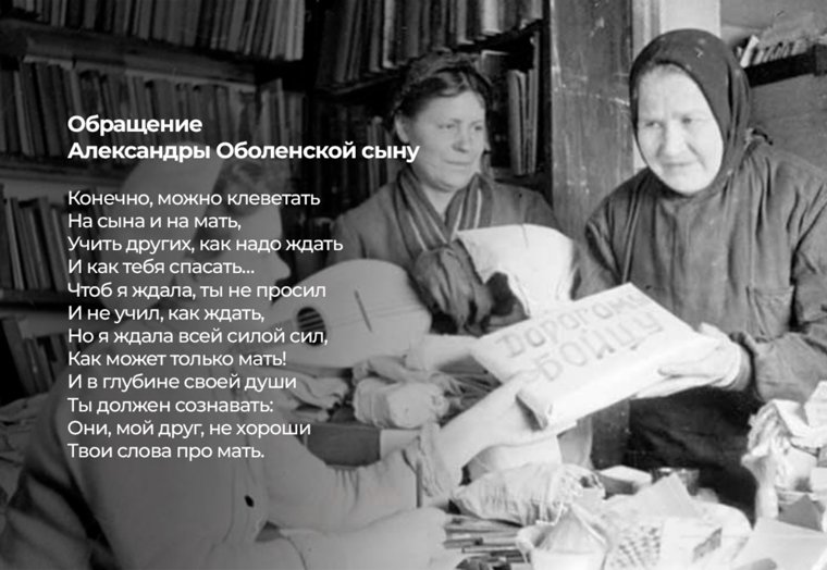 Стихотворение матери Константина Симонова, обращенное к сыну