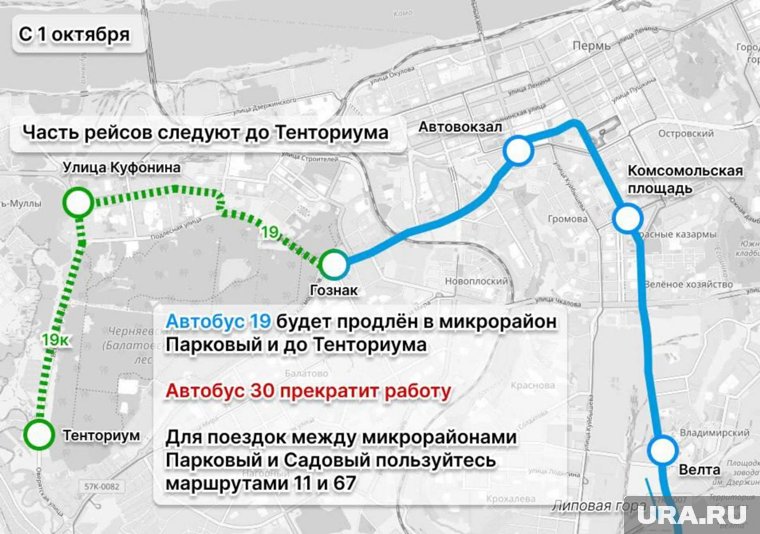 Автобус №30 перестанет ездить с 1 октября