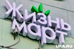 Магазины закрылись в течение двух месяцев