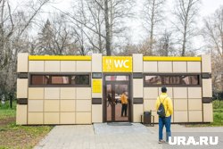 С инициативой введения платы за посещение городских туалетов выступили тюменские депутаты