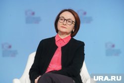 Путин отправил сигнал для Набиуллиной