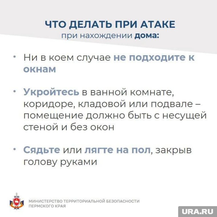 Дома нельзя подходить к окнам
