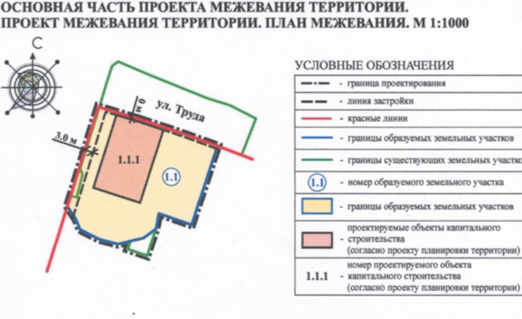 Мэрия Челябинска одобрила отклонение от предельных параметров на 30% в части минимального процента застройки при строительстве нового ресторана рядом с «Уральской молнией» в Центральном районе города