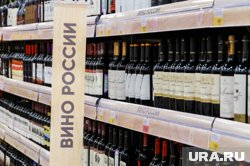 Депутаты ГД вынесли на обсуждение запрет продажи алкоголя до 21 года