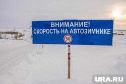 В Нижневартовском районе ХМАО откроют 149 км зимних дорог