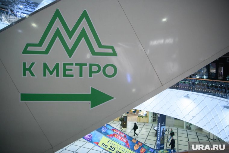 В метро всей России установят оплату по биометрии