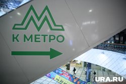 В метро всей России установят оплату по биометрии
