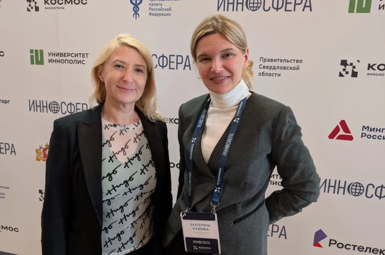 Екатерина Куземка (справа) отметила, что «КОСМОС» будет развивать партнерство и с «Иннополисом»
